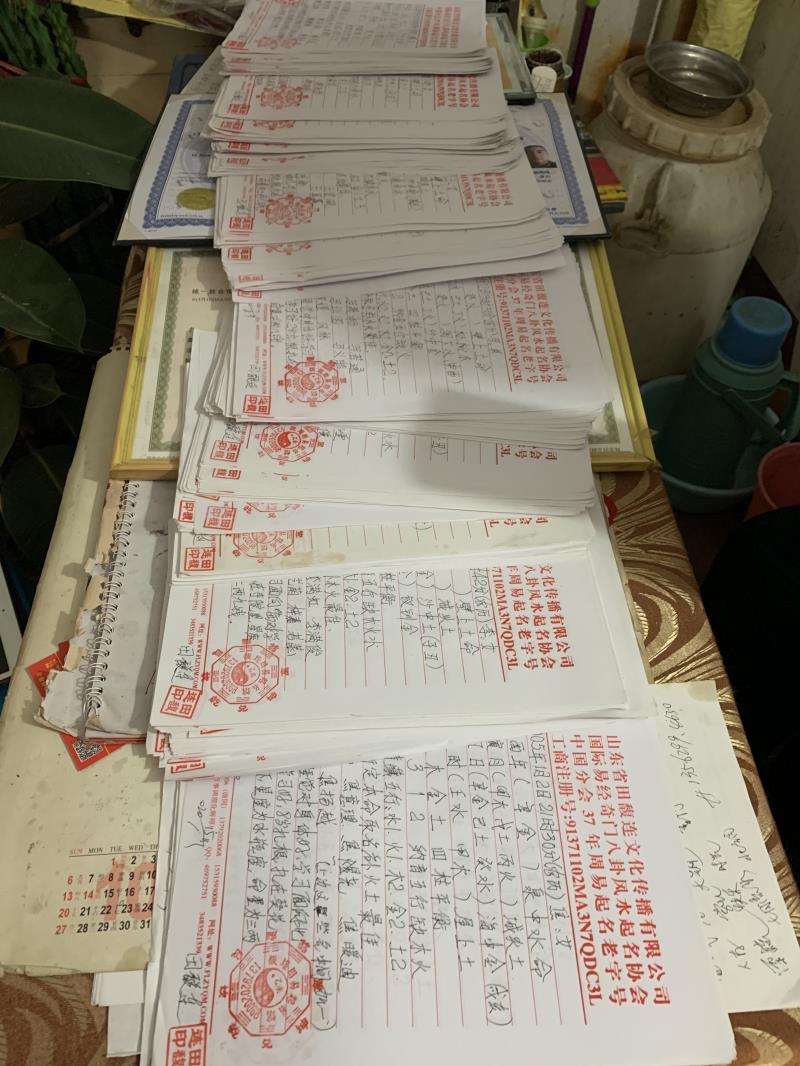 筠连用案例说话 起名实力