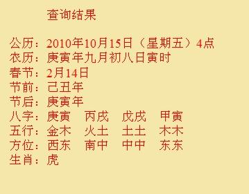 筠连尚名轩起名